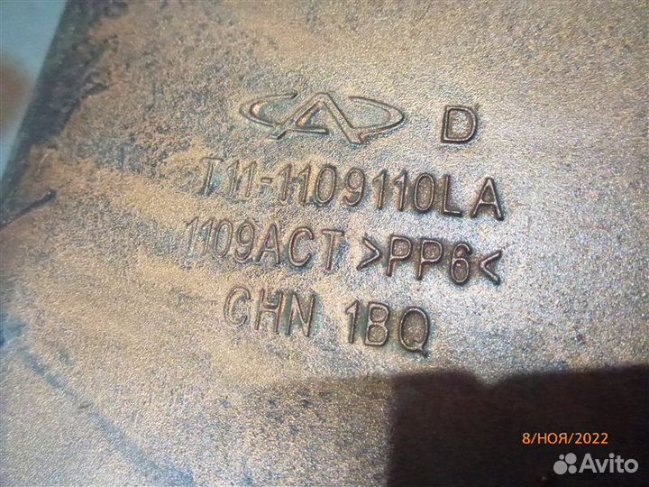 Корпус воздушного фильтра Chery Tiggo T11 sqre4G16