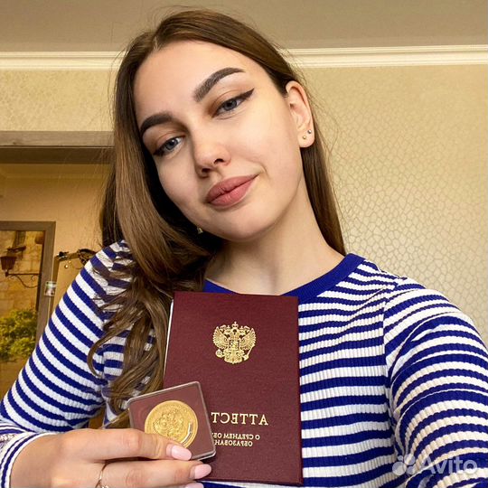 Помощь с домашними заданиями