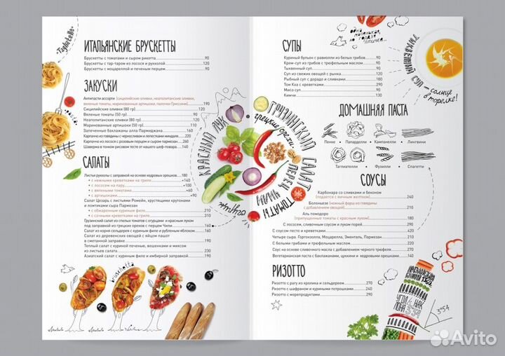 Печать меню для ресторанов, кафе, кофеен