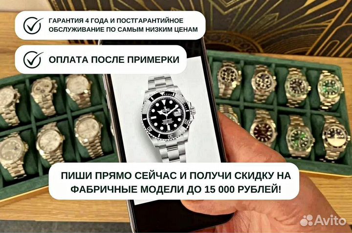 Часы наручные rolex datejust. С примеркой