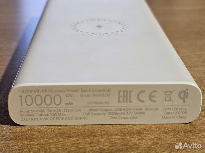 Повербанк Xiaomi Wpb15Zm