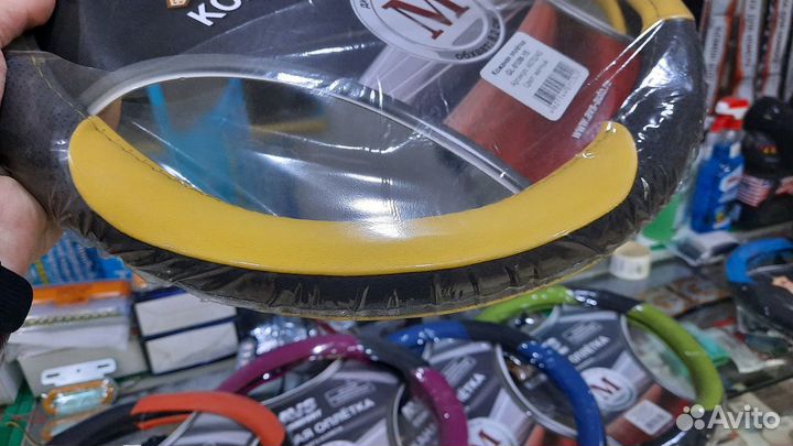 Оплетка на руль из эко кожи (желтая)