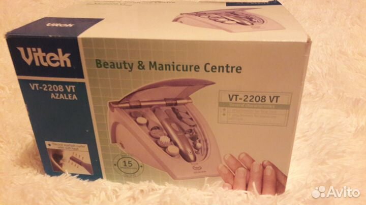 Маникюрный набор