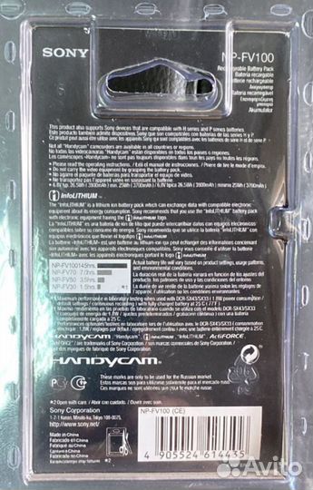 Аккумулятор Sony NP - FV 100