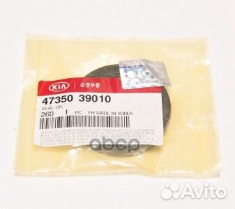 47350-39010 hyundai/KIA Сальник коробки