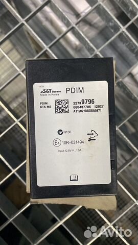 Модуль мультимедиа - системы Opel Astra