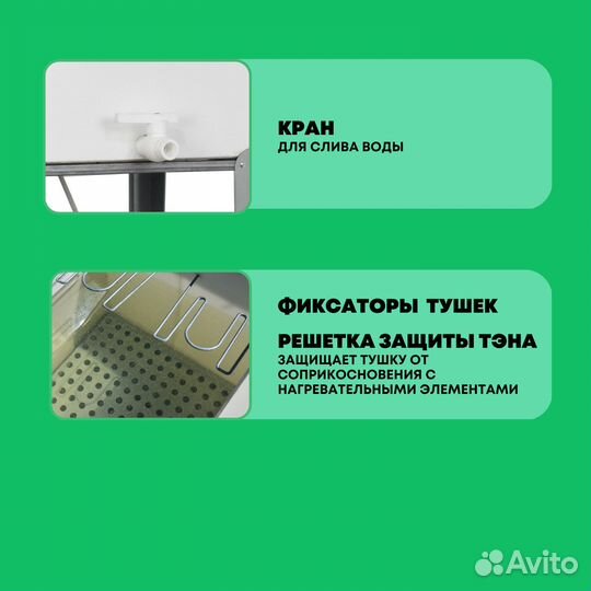 Ошпариватель с системой активного барботирования