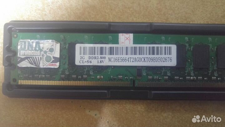 Оперативная память ддр3