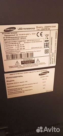 Телевизор samsung 40 дюймов