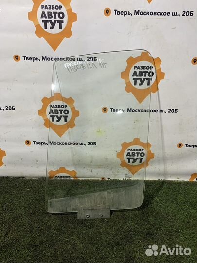 Стекло передней левой двери Газель Бизнес Соболь