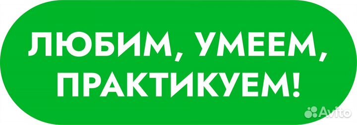 Ремонт компьютеров, ноутбуков, смартфонов