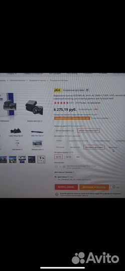 Видеорегистратор azdome dash cam M550