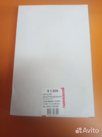 91606 Фильтр воздушный (LBA1109102)
