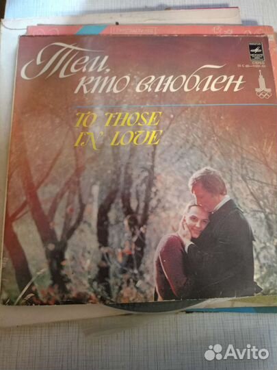 Виниловые пластинки СССР