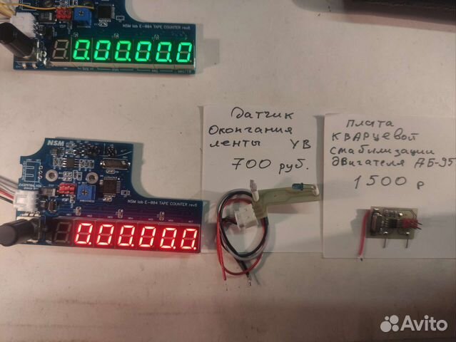 Электроника 004,та1-003