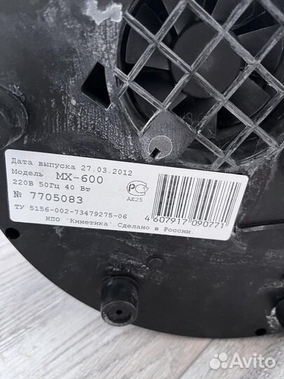 Увлажнитель воздуха Aquacom mx-600