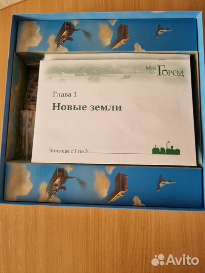 Настольная игра 