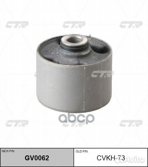 Сайлентблок RR продольного рычага hyundai sonat