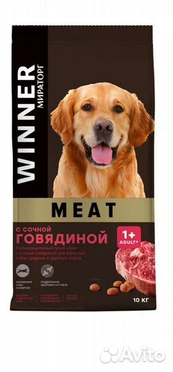 Сухой корм для собак Winner meat