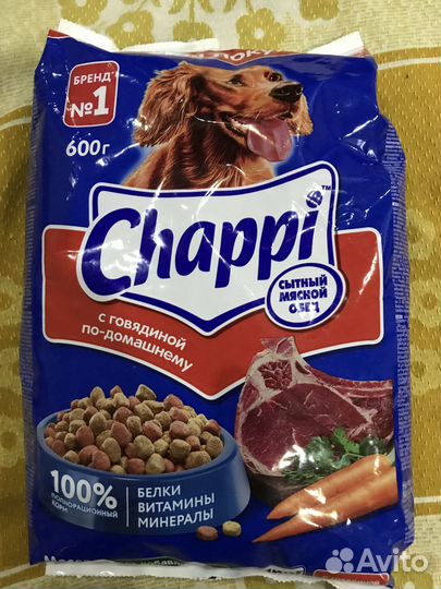 Лежанка для питомца 55 см на 35 см