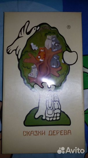 Сказки дерева 