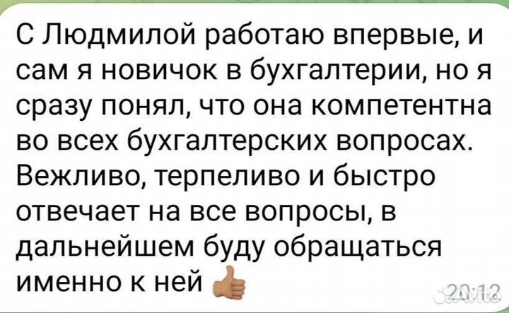 Налоговый и финансовый учет для ИП усн/требования