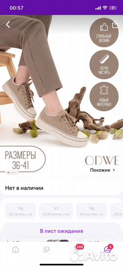 Кеды женские