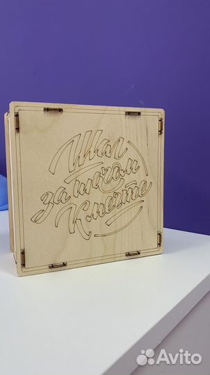 Копилка для денег двухсторонняя