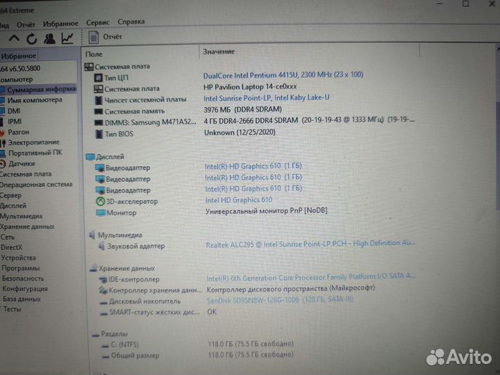 Ноутбук hp Intel gold современный тонкий
