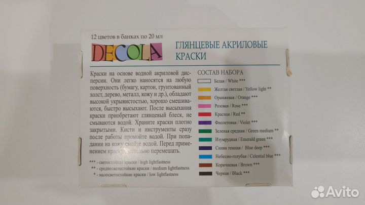 Акриловые глянцевые краски decola