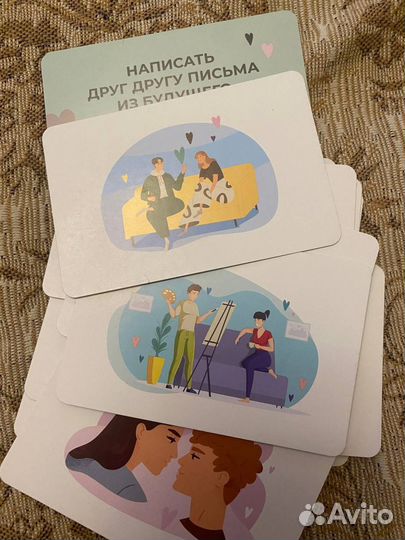 Игра для пар