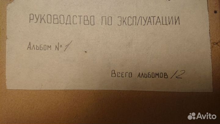 Паспорт копировально-фрезерный с чпу 6Б444Ф3