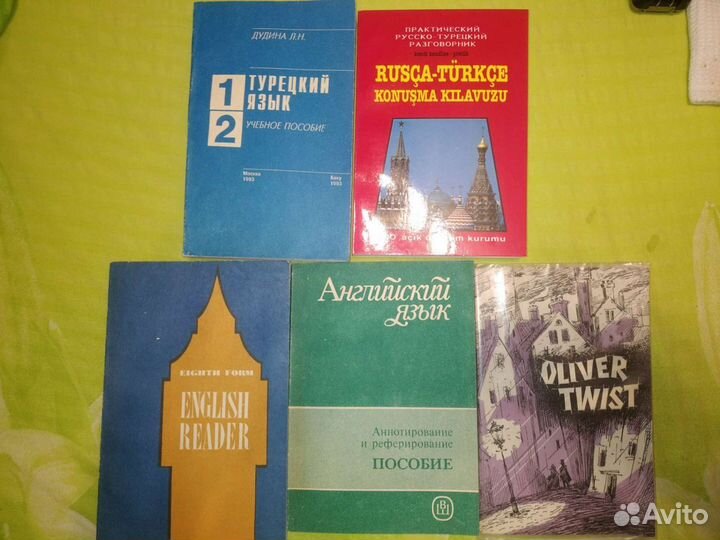 Учебная литература