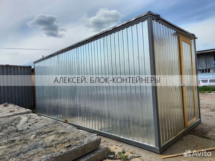 Вагончик металлический с доставкой за 24 часа