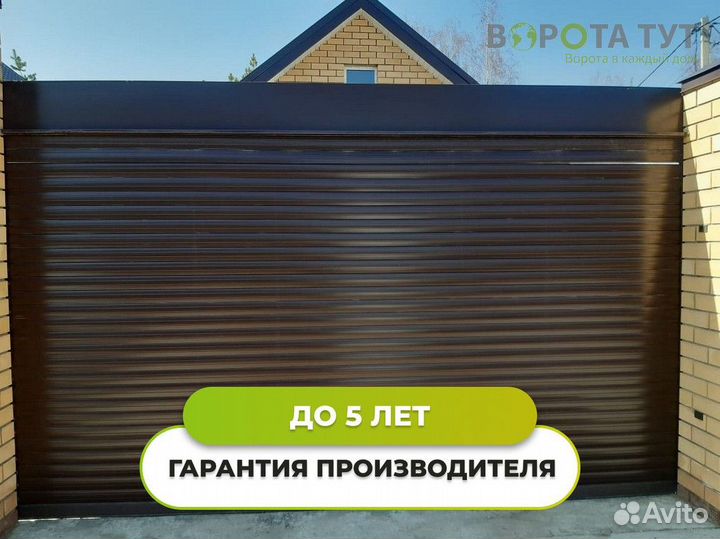 Гаражные ворота роллеты. От производителя