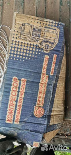 Компресор на газон