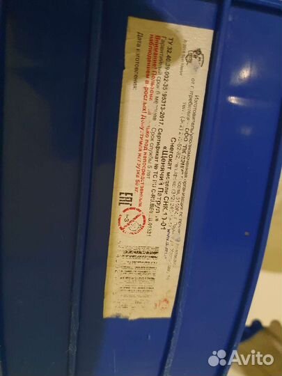 Детский снегокат