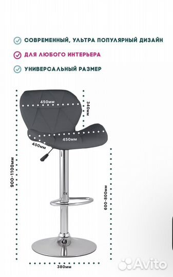 Столик для визажиста, стеллаж и барный стул