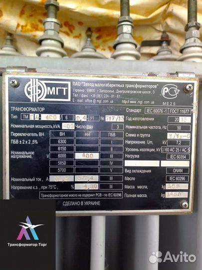 Трансформатор трёхфазный арт78916