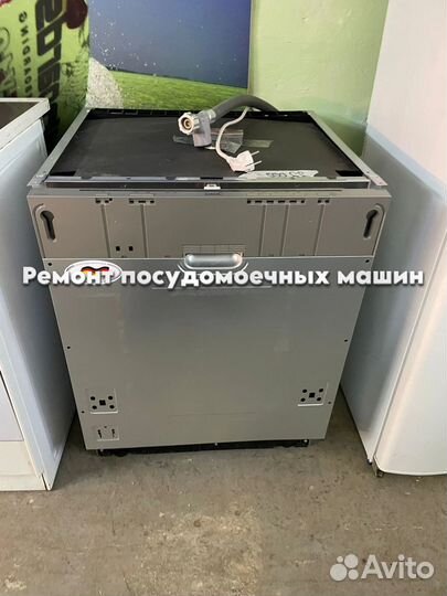 Ремонтирую посудомоечную машину