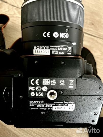 Зеркальный фотоаппарат Sony a390