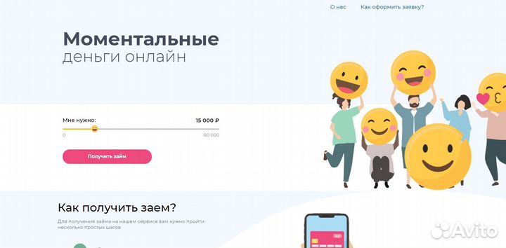 Готовый Бизнес онлайн на Дебетовых Картах