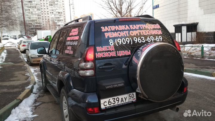 Реклама на авто. Изготовление наклеек. Оклейка