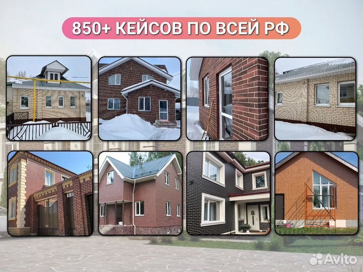 Фасадные термопанели