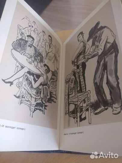 Хемингуэй из 