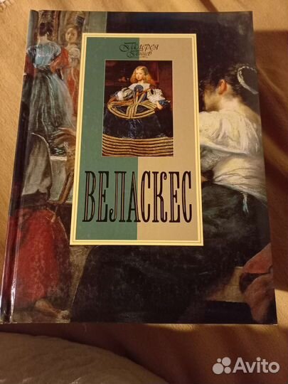 Галерея гениев: великие художники