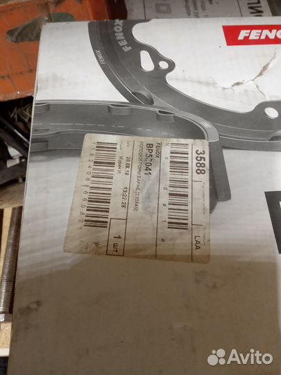 Бендикс стартера пассат б3