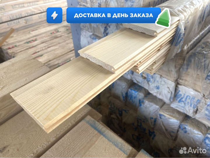 Евровагонка