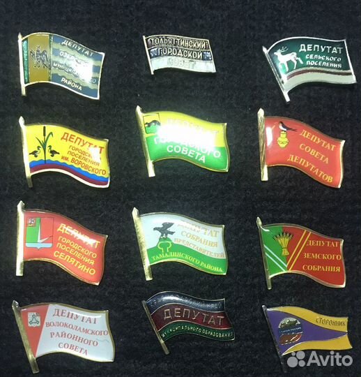Значки депутатов