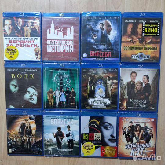 Blu ray диски лицензия редкие новые часть 1 